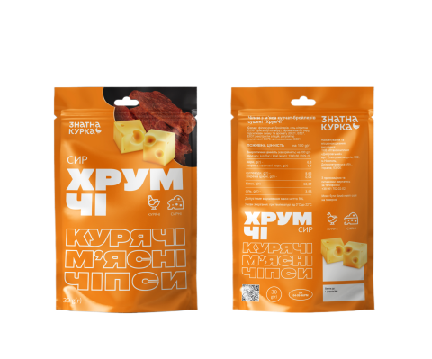 Сир чіпси ХрумЧі