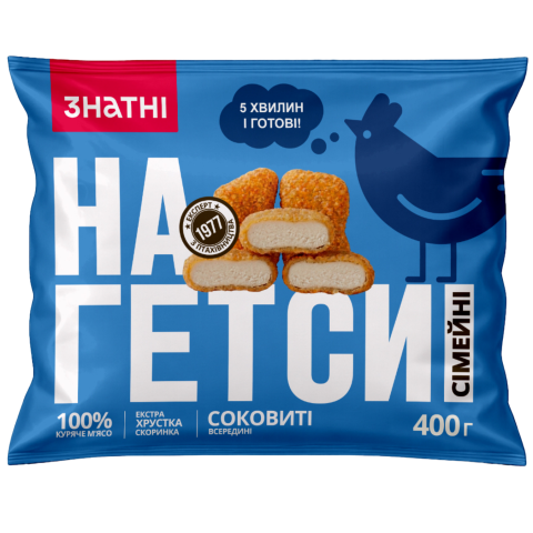 simeini nagets