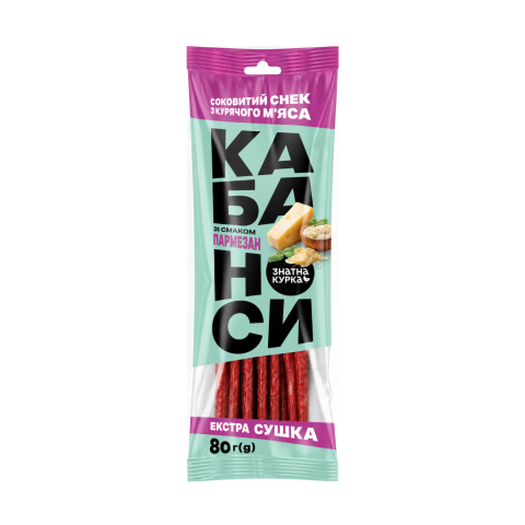 kabanosy parmesan